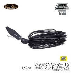 エバーグリーン　ジャックハンマーTG 1/2oz　#48 マットブラック