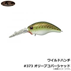 ワイルドハンチ #18 フラッシュゴールド
