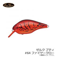 エバーグリーン　ゼルク プティ　#50 ベイビーギル