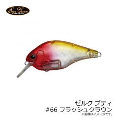 エバーグリーン　ゼルク プティ　#64 ファイヤークロー