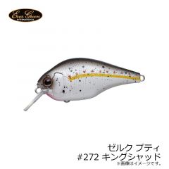エバーグリーン　ゼルク プティ　#271 チャンピオンシャッド