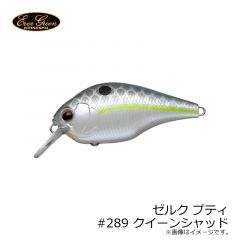エバーグリーン　ゼルク プティ　#272 キングシャッド