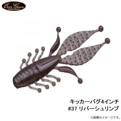 エバーグリーン　キッカーバグ5.5インチ #01 グリーンパンプキン・BK