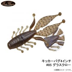 エバーグリーン　キッカーバグ5.5インチ #01 グリーンパンプキン・BK