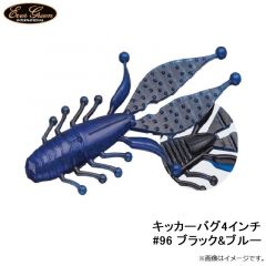 エバーグリーン　キッカーバグ5.5インチ #01 グリーンパンプキン・BK
