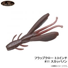 バンブルズジグ SLOW 150g チャートバックストライプ
