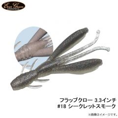 バンブルズジグ SLOW 150g チャートバックストライプ
