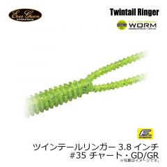 エバーグリーン　ツインテールリンガー3.8インチ　#35 チャート・GD/GR