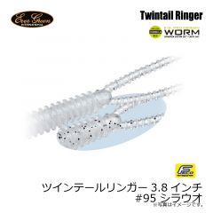 エバーグリーン　ツインテールリンガー3.8インチ　#95 シラウオ