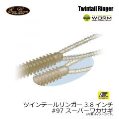 エバーグリーン　ツインテールリンガー3.8インチ　#97 スーパーワカサギ