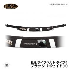 エバーグリーン（Ever Green）　E.G.ライフベルト タイプ4　ブラック（ポセイドン）
