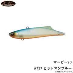 エバーグリーン　マービー90 #737 ヒットマンブルー