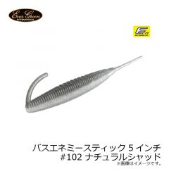 エバーグリーン　バスエネミースティック 4インチ　#105 ポイズンレッド