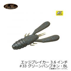 エバーグリーン　エッジブレイカー 3.6インチ　#11 スカッパノン