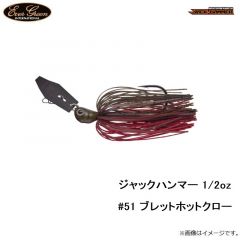 エバーグリーン　ジャックハンマー 1/2oz　#51ブレットホットクロー