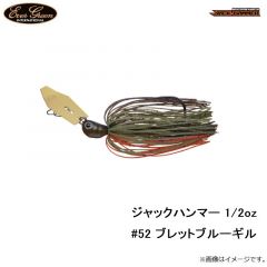 エバーグリーン　ジャックハンマー 1/2oz　#51ブレットホットクロー
