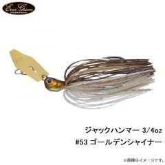 エバーグリーン  ジャックハンマー 3/4oz　#53 ゴールデンシャイナー