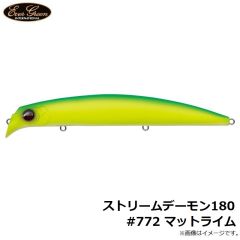 ストリームデーモン180 #772 マットライム