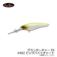 エバーグリーン　グランサーチャー55　#268 スパークリングライム