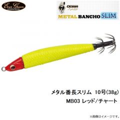 エバーグリーン　メタル番長スリム 10号(38g) MB03 レッド/チャート