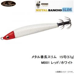 エバーグリーン　メタル番長スリム 10号(38g) MB10 イワシ
