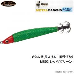 エバーグリーン　メタル番長スリム 10号(38g) MB10 イワシ