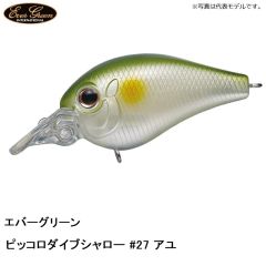 エバーグリーン ピッコロダイブシャロー #18 フラッシュゴールド