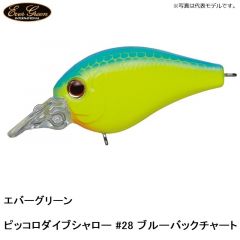 エバーグリーン ピッコロダイブシャロー #18 フラッシュゴールド