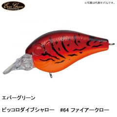 エバーグリーン ピッコロダイブシャロー #18 フラッシュゴールド