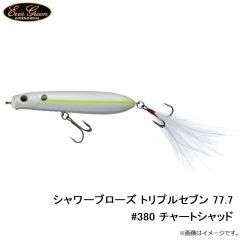 エバーグリーン　シャワーブローズ トリプルセブン 77.7　#260 モリゾーボーン