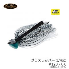 エバーグリーン　グラスリッパー 1/4oz　#123 ハス
