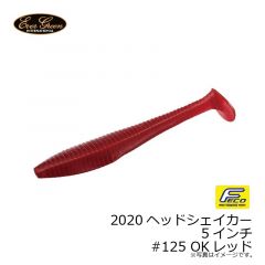 エバーグリーン　2020ヘッドシェイカー 5インチ #125 OKレッド