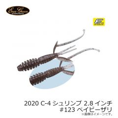 エバーグリーン　2020 C-4シュリンプ 2.8インチ　#01 グリーンパンプキン・BK