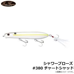 エバーグリーン　キャスティングJIGシリコン 1/2oz #217 グリーンパンプキンチャート