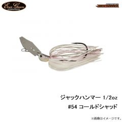 エバーグリーン　ジャックハンマー 1/2oz　#54 コールドシャッド