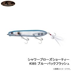 エバーグリーン　シャワーブローズショーティー #385 ブルーバックフラッシュ
