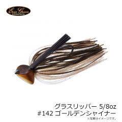 エバーグリーン　グラスリッパー 5/8oz　#142 ゴールデンシャイナー