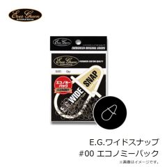 エバーグリーン　E.G.ワイドスナップ #00 エコノミーパック