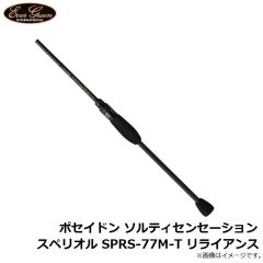 エバーグリーン　ポセイドン ソルティセンセーション スペリオル SPRS-77M-T リライアンス