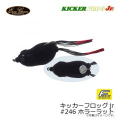 エバーグリーン　キッカーフロッグJr #246 ホラーラット