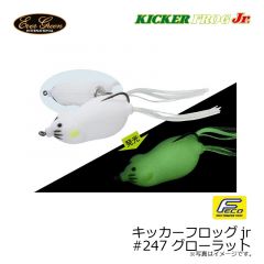 エバーグリーン　キッカーフロッグJr #247 グローラット