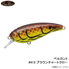 エバーグリーン　ベルカント #415 ブラウンチャートクロー
