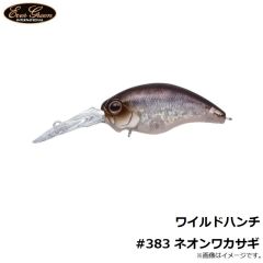 ワイルドハンチ #18 フラッシュゴールド
