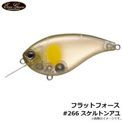 エバーグリーン　フラットフォース #266 スケルトンアユ