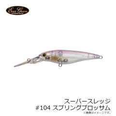 エバーグリーン　スーパースレッジ #104 スプリングブロッサム