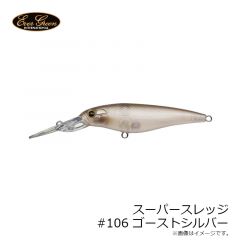 エバーグリーン　スーパースレッジ #106 ゴーストシルバー