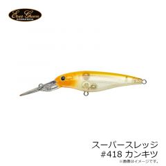 エバーグリーン　スーパースレッジ #418 カンキツ