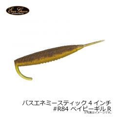 エバーグリーン　バスエネミースティック 4インチ　#R84 ベイビーギルR