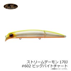APFG6 アルマプログリッパー 6インチ
