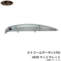 ボウワームヌードル 12インチ #139 レッドウーロン